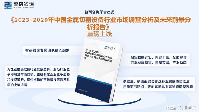 智研咨询金属切割设备报告：行业紧贴市场需求保持高速发展势头(图14)